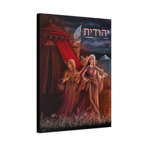 Yehudit Canvas - Image 2