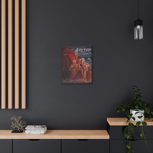 Yehudit Canvas - Image 4