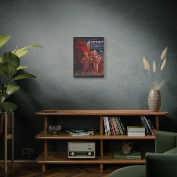 Yehudit Canvas - Image 5