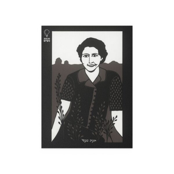 Hannah Szenes Water Resistant Poster - Image 7
