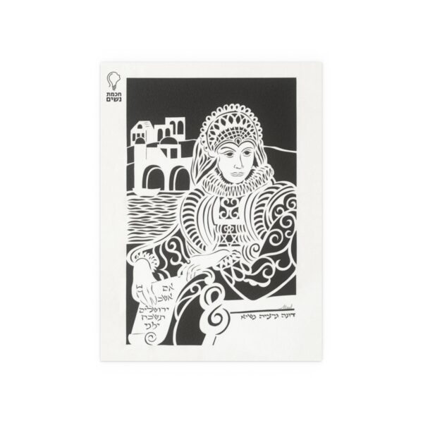 Dona Gracia Nasi Water Resistant Poster - Image 7