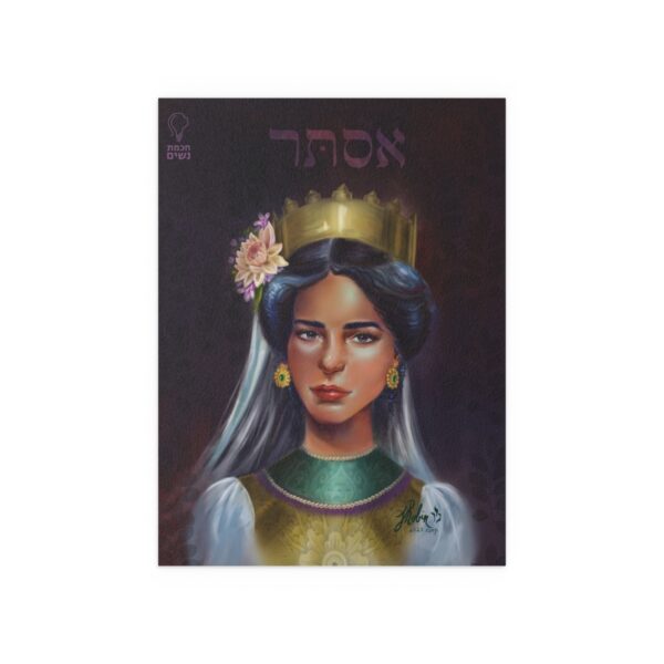 Esther Water Resistant Poster - Image 7
