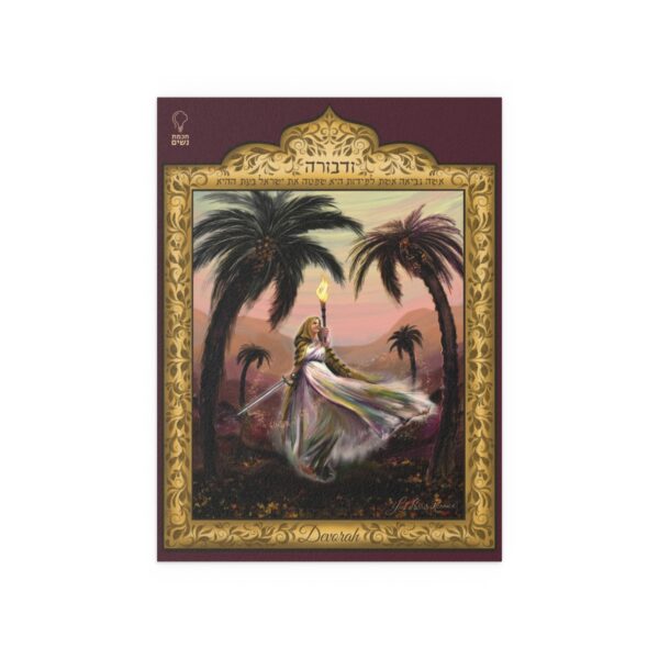 Devorah Water Resistant  Poster - Image 7