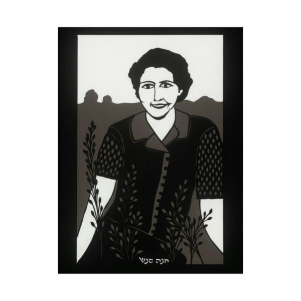 Hannah Szenes Indoor Poster - Image 3