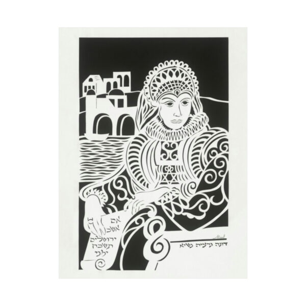 Dona Gracia Nasi Indoor Poster - Image 3
