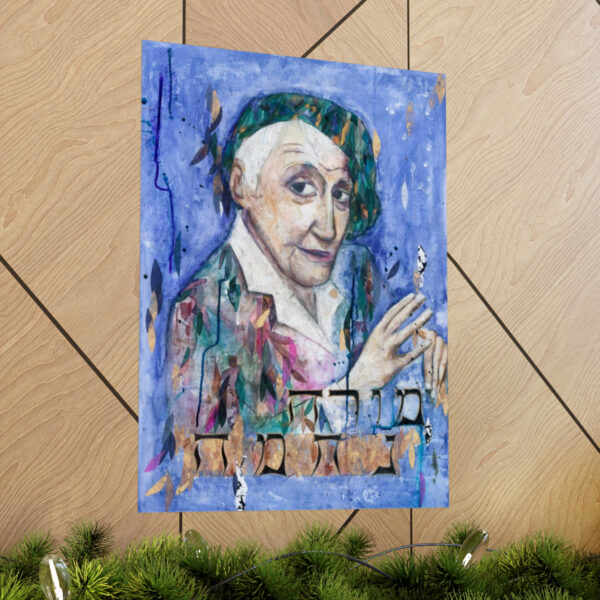 Nechama Leibowitz Indoor Poster - Image 13