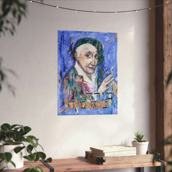 Nechama Leibowitz Indoor Poster - Image 14