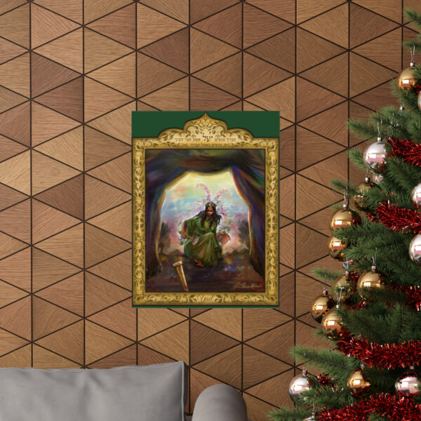 Yael Indoor Poster - Image 12