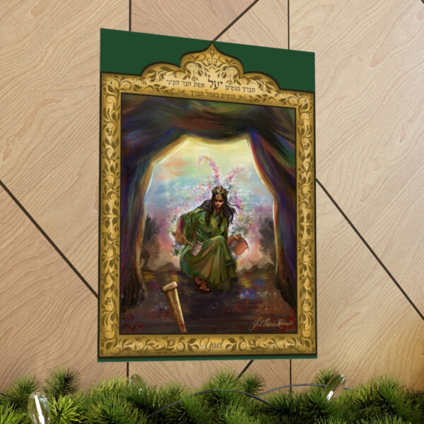 Yael Indoor Poster - Image 13