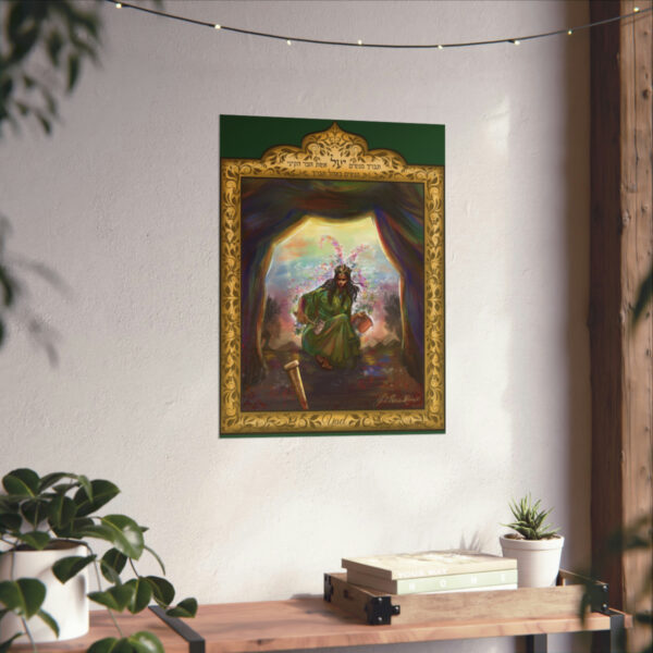 Yael Indoor Poster - Image 14