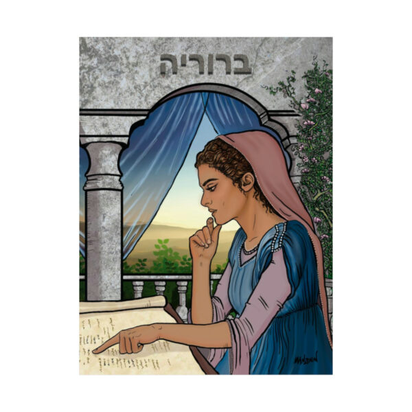 Beruriah Indoor Poster - Image 11