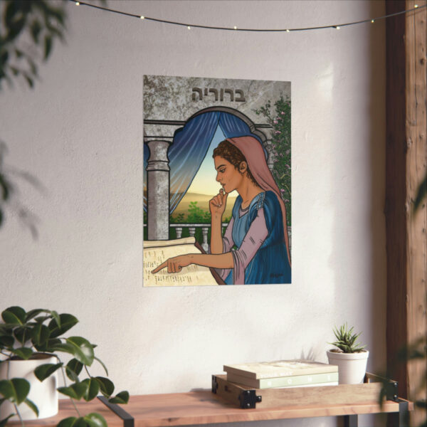 Beruriah Indoor Poster - Image 14