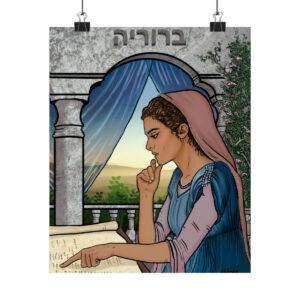 Beruriah Indoor Poster