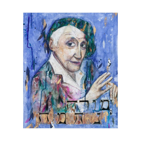 Nechama Leibowitz Indoor Poster - Image 3
