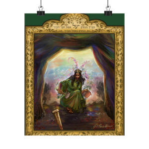 Yael Indoor Poster