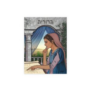 Beruriah Water Resistant Poster