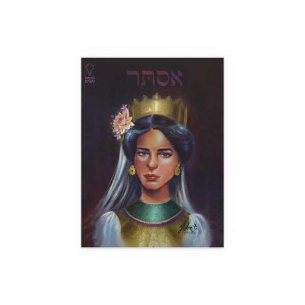 Esther Water Resistant Poster
