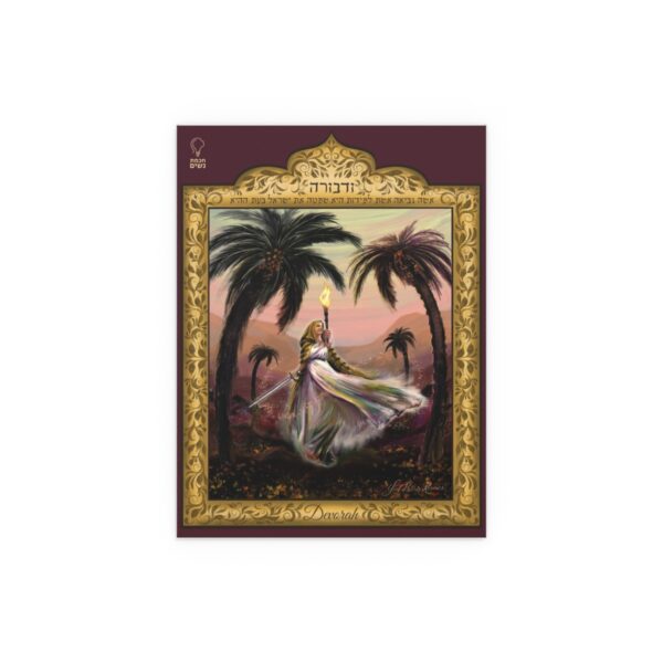 Devorah Water Resistant  Poster