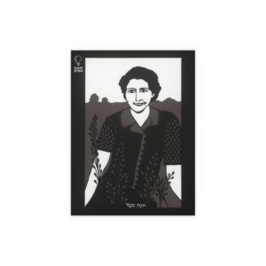 Hannah Szenes Water Resistant Poster