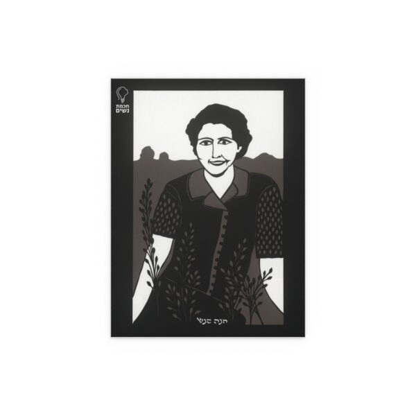 Hannah Szenes Water Resistant Poster