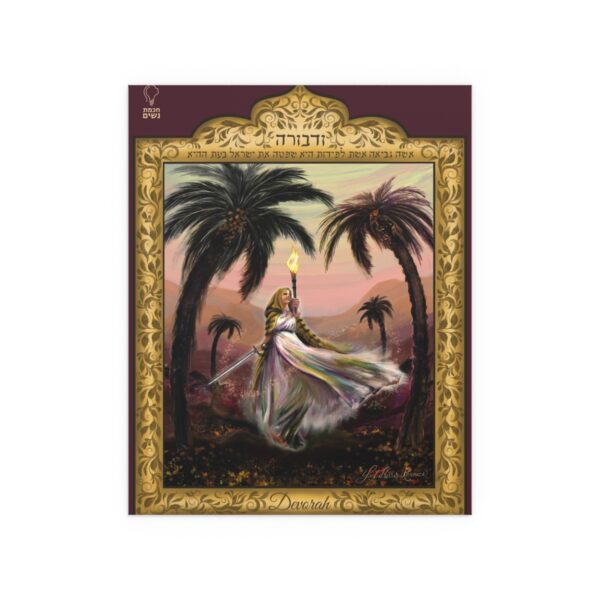 Devorah Water Resistant  Poster - Image 4