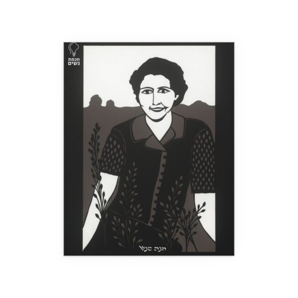 Hannah Szenes Water Resistant Poster - Image 4