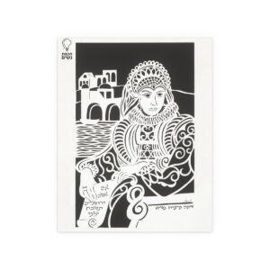 Dona Gracia Nasi Water Resistant Poster
