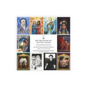 10 in 1 poster of Jewish Heroines