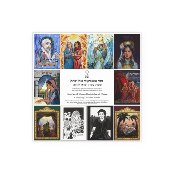 10 in 1 poster of Jewish Heroines
