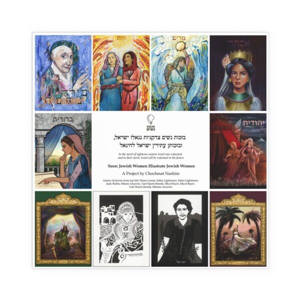 10 in 1 poster of Jewish Heroines - Image 4