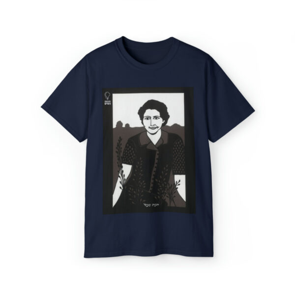Hannah Szenes Cotton Tee