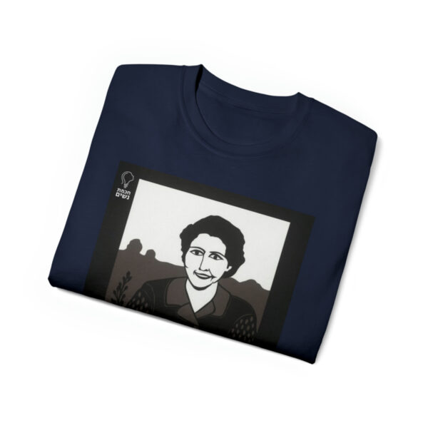 Hannah Szenes Cotton Tee - Image 3