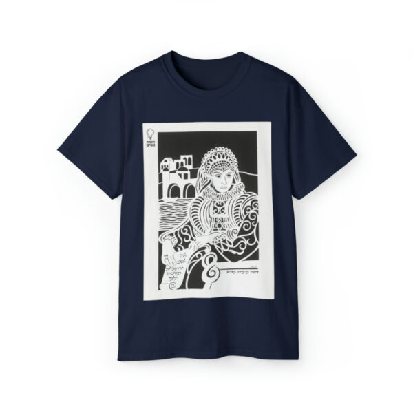 Dona Gracia Nasi Cotton Tee