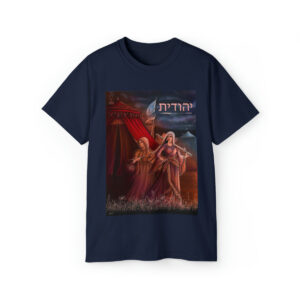 Yehudit Cotton Tee