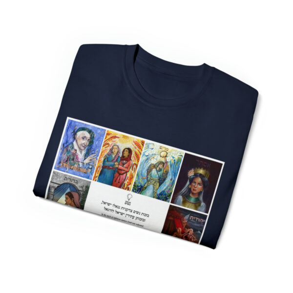 10 in 1 Cotton Tee - Image 3