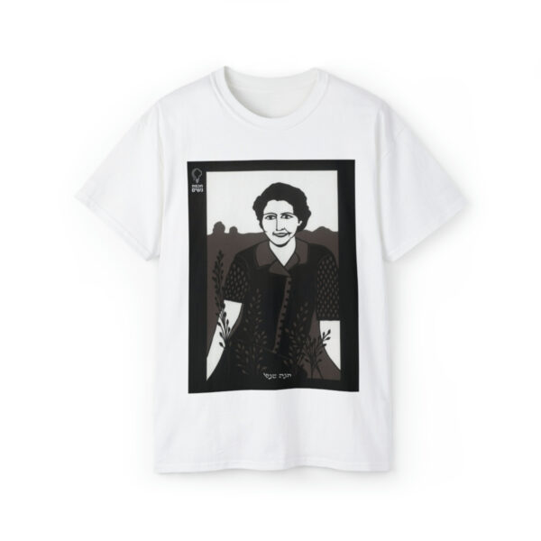 Hannah Szenes Cotton Tee - Image 5