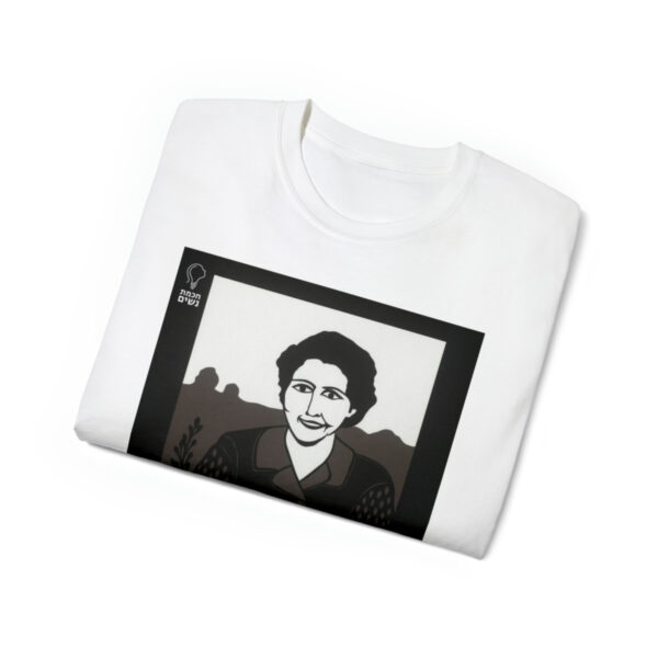 Hannah Szenes Cotton Tee - Image 7