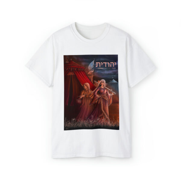 Yehudit Cotton Tee - Image 5
