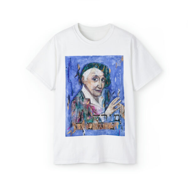 Nechama Leibowitz Cotton Tee - Image 5