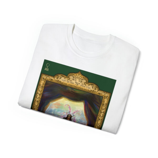 Yael Cotton Tee - Image 7