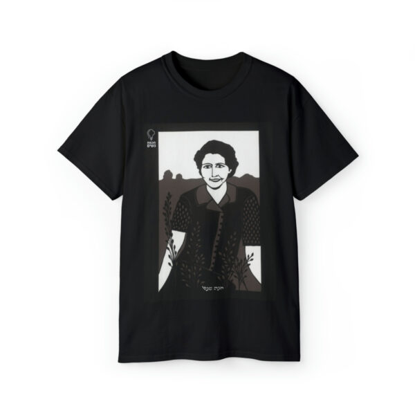 Hannah Szenes Cotton Tee - Image 9