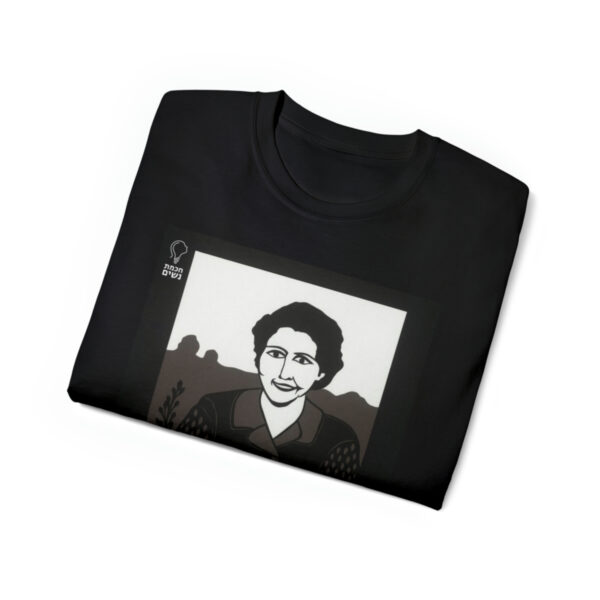 Hannah Szenes Cotton Tee - Image 11