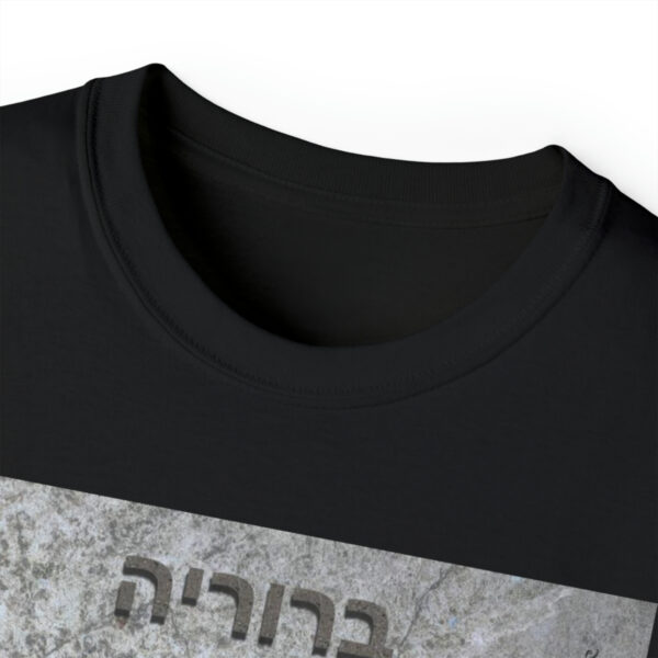 Beruriah Cotton Tee - Image 12