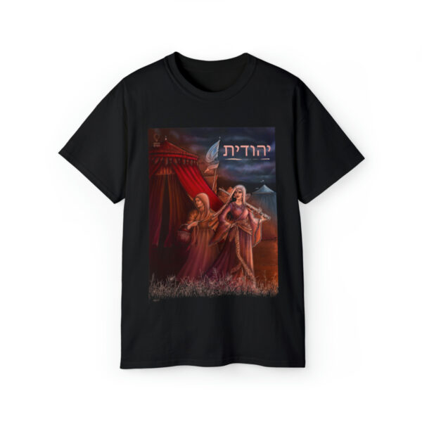 Yehudit Cotton Tee - Image 9