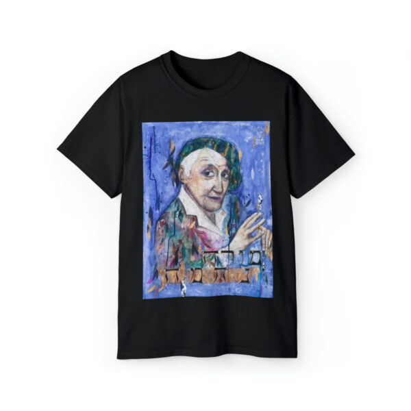 Nechama Leibowitz Cotton Tee - Image 9