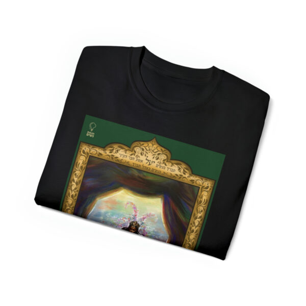 Yael Cotton Tee - Image 11