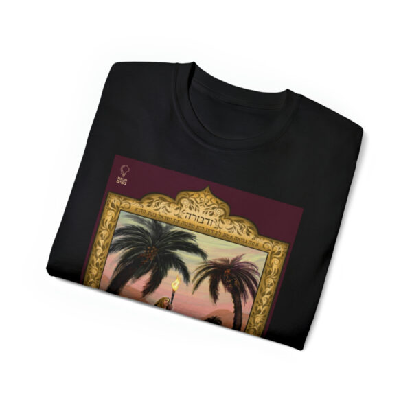 Devorah Cotton Tee - Image 11