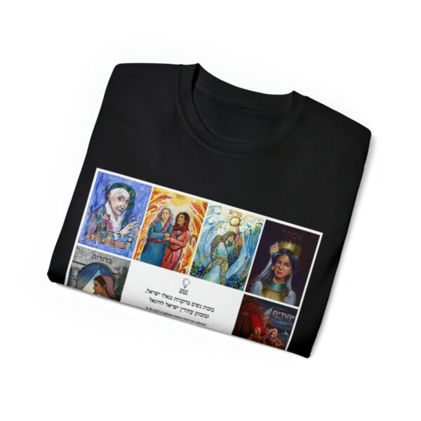 10 in 1 Cotton Tee - Image 11