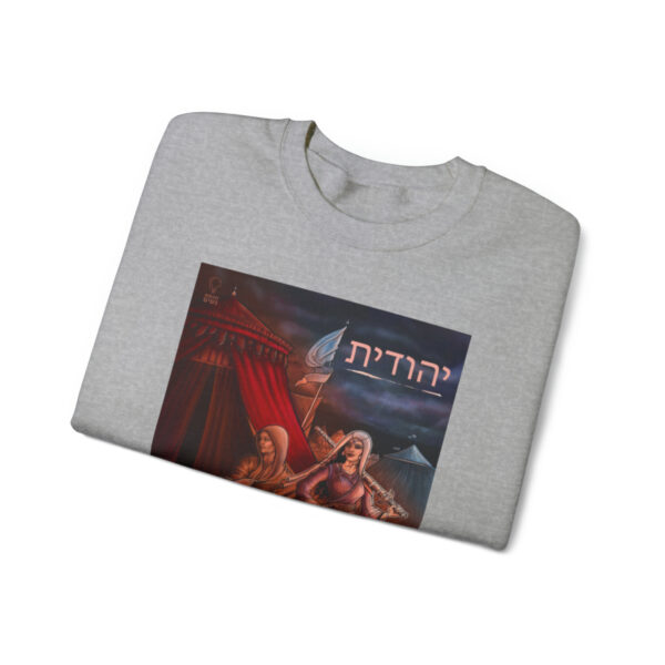 Yehudit Crewneck Sweatshirt - Image 3