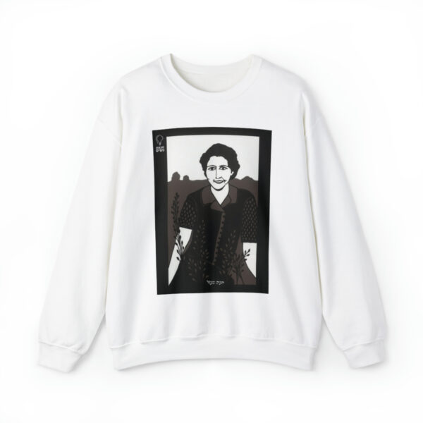 Hannah Szenes Crewneck Sweatshirt